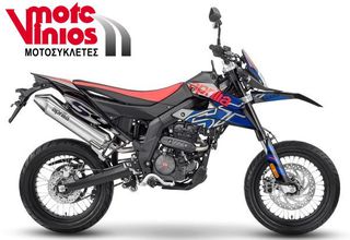 Aprilia SX 125 2026 *EΠΩΝΥΜΑ ΔΩΡΑ+ΤΕΛΗ'26*-thumb-1