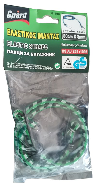 ΧΤΑΠΟΔΙ ΕΛΑΣΤΙΚΟ 080cm 2 ΓΑΝΤΖΟΙ GUARD 01308