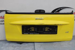 Πορτ-Μπαγκάζ Κίτρινο SMART FOR TWO (451) (2006-2013) κάτω πόρτα