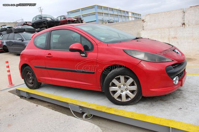 Ψυγείο Νερού-Aircodition Peugeot 207 '06