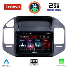  Εργοστασιακή οθόνη OEM MITSUBISHI PAJERO 1999-2006 με οθόνη αφής 9″ & Android 14!! GPS-Bluetooth-USB-SD ΓΡΑΠΤΗ εγγύηση 2 ετών!!