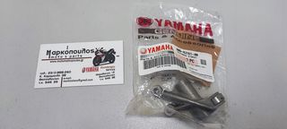 ΚΟΚΟΡΑΚΙ ΕΞΑΓΩΓΗΣ YAMAHA N-MAX 125 / 155