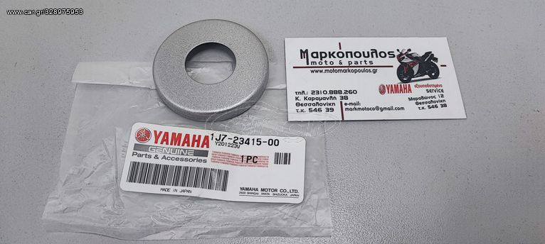 ΚΑΛΥΜΜΑ ΡΟΥΛΕΜΑΝ YAMAHA XMAX, FJ1200, FZR, FZX, VMAX, TZ250, XJ900, XV750, XV1100, XVZ1300, YZ65, YZ80, YZ85