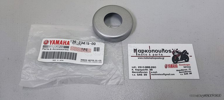 ΚΑΛΥΜΜΑ ΡΟΥΛΕΜΑΝ YAMAHA FS1, RD125LC, SRX, FZR250, TZR125, VIRAGO