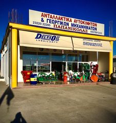 ΜΠΕΚ ΨΕΚΑΣΜΟΥ ΜΟΝΟ ΤΟΥΡΜΠΙΝΑΣ ΟΡΥΧΑΛΚΙΝΑ Φ18 1,5mm  1/4´´(MADE IN ITALY) !!-thumb-6