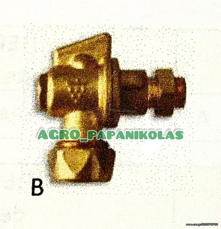 ΜΠΕΚ ΨΕΚΑΣΜΟΥ ΜΟΝΟ ΤΟΥΡΜΠΙΝΑΣ ΟΡΥΧΑΛΚΙΝΑ Φ18 1,5mm  1/4´´(MADE IN ITALY) !!