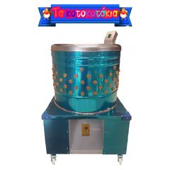 PLUCKER LUNA-65 ΑΠΟΠΤΙΛΩΤΗΡΕΣ-ΞΕΠΟΥΠΟΥΛΙΑΣΤΡΕΣ ΓΙΑ ΚΟΤΕΣ-ΓΑΛΟΠΟΥΛΕΣ-ΧΗΝΕΣ-ΠΑΠΙΕΣ ΜΕ ΡΟΔΑΚΙΑ ΜΕΤΑΦΟΡΑΣ ΚΑΙ ΦΡΕΝΑ-thumb-6