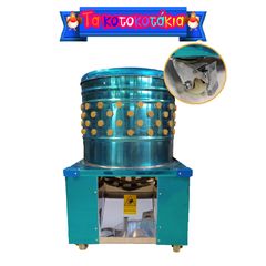 PLUCKER LUNA-60 ΑΠΟΠΤΙΛΩΤΗΡΕΣ-ΞΕΠΟΥΠΟΥΛΙΑΣΤΡΕΣ ΓΙΑ ΚΟΤΕΣ-ΓΑΛΟΠΟΥΛΕΣ-ΧΗΝΕΣ-ΠΑΠΙΕΣ ΜΕ ΡΟΔΑΚΙΑ ΜΕΤΑΦΟΡΑΣ ΚΑΙ ΦΡΕΝΑ-thumb-9