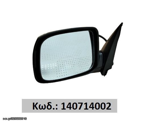 ΚΑΘΡΕΠΤΗΣ L ΗΛΕΚΤΡΙΚΟΣ D-MAX 07-12 (ΧΡΩΜΕ) ΜΕ LED ΦΛΑΣ 17εκ., ΤΑΙΒΑΝ