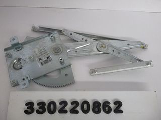 ΓΡΥΛΟΣ ΠΑΡΑΘ.AVENSIS 03-08 L Χ/ΜΟΤΕΡ