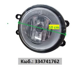 ΠΡΟΒΟΛΑΚΙ ΟΜΙΧΛΗΣ L ΕΜΠΡΟΣ YARIS 05-11/AURIS 07-13/COROLLA 07-13/AVENSIS 06-12/C1 12-14/106 92-/RAV 4 05-10