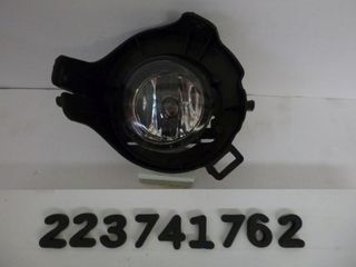 ΠΡΟΒΟΛΑΚΙ ΟΜΙΧΛΗΣ ΕΜΠΡΟΣ L NAVARA D40 05-09-15 ΜΕ ΒΑΣΗ,ΑΣΙΑΣ