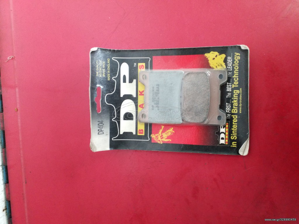 Τακακια DP404 