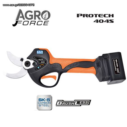 Agroforce Ψαλίδι κλάδου μπαταρίας Protech-404S