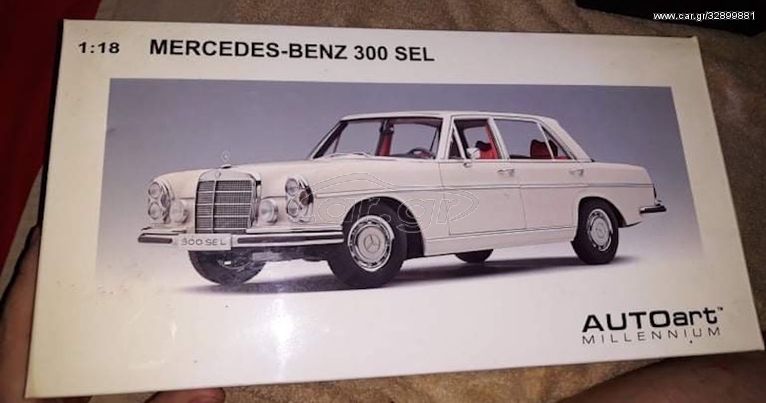 *RARE* MERCEDES BENZ 300 SEL / AUTOART MILLENNIUM / 1:18 WHITE