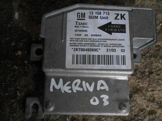 Εγκέφαλος Αερόσακου (13158713) Opel Meriva '05