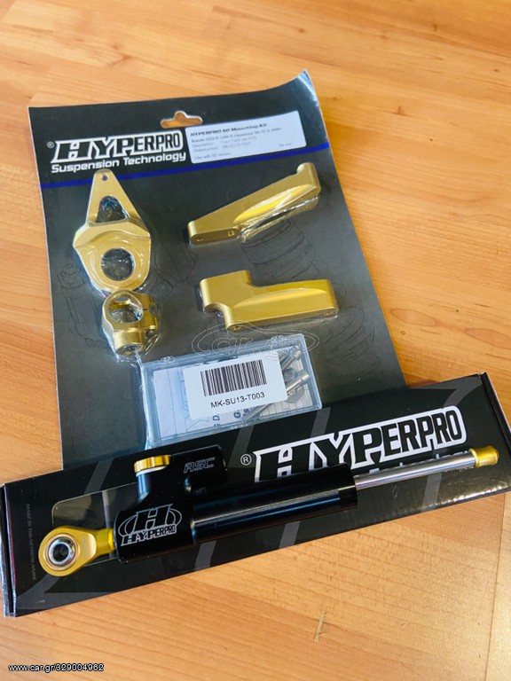 HYPERPRO σταμπιλιζατερ HAYABUSA