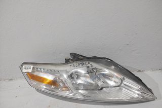 MONDEO CA2 2007-2014 ΦΑΝΟΣ ΔΕΞΙΑ