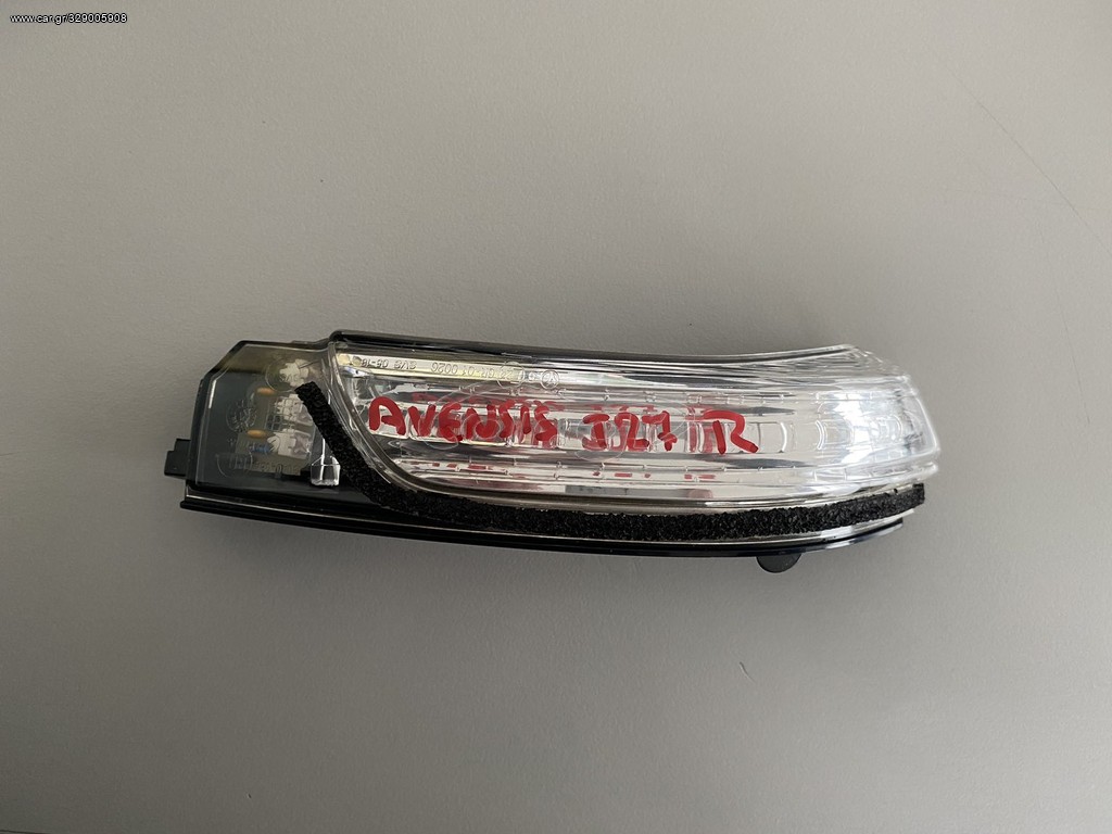 ΦΛΑΣ ΔΕΞΙΟΥ ΚΑΘΡΕΦΤΗ TOYOTA AVENSIS