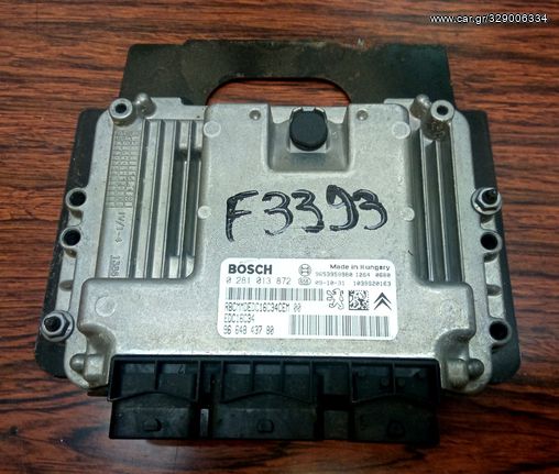 ΕΓΚΕΦΑΛΟΣ BOSCH,0281013872,EDC16C34,9653958980,9664843780,CITROEN/PEUGEOT,(Δ1-Α4),F3393