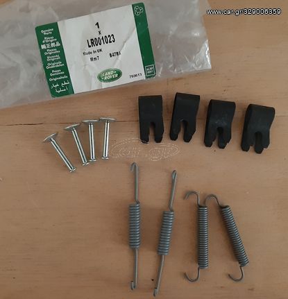ΓΝΗΣΙΟ KIT ΧΕΙΡΟΦΡΕΝΟΥ FREELANDER II