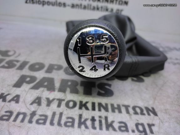 ΠΟΜΟΛΟ ΤΑΧΥΤΗΤΩΝ ΜΕ ΦΥΣΟΥΝΑ ΚΑΙ ΠΛΑΙΣΙΟ <ΚΑΙΝΟΥΡΙΟ> ΧΡΩΜΙΟ PEUGEOT 206 1998' - 2009' (Ζ)