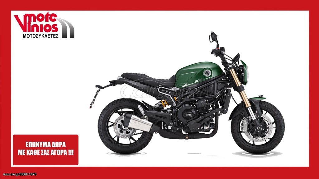 Benelli LEONCINO 2026 800 *ΕΠΩΝΥΜΑ ΔΩΡΑ+ΤΕΛΗ'26*