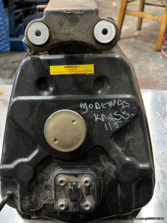 Τεπόζιτο MODENAS KRISS115