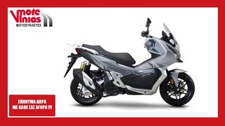 Daytona Mista 150 2025 *ΕΠΩΝΥΜΑ ΔΩΡΑ+ΤΕΛΗ'25*