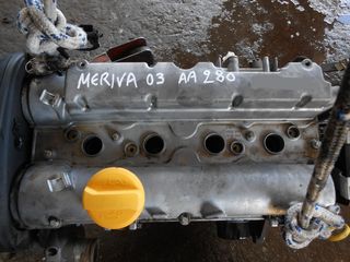 Ψυγείο Καλοριφέρ Opel Meriva '05