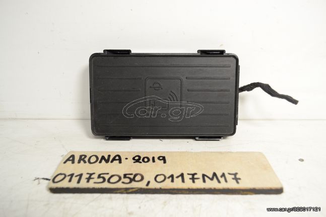 ΜΟΝΑΔΑ ΕΝΙΣΧΥΤΗ ΦΟΡΤΙΣΤΗ SEAT ARONA TOY 2019, 01175050 , 0117M17