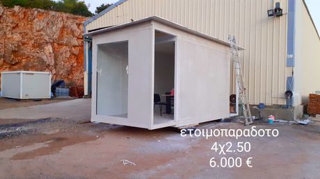 Caravan office-container '24