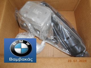 ΒΑΣΗ ΦΙΛΤΡΟΥ ΛΑΔΙΟΥ / ΨΥΓΕΙΟ ΛΑΔΙΟΥ BMW F45 I12 F48 F49 F39 ''BMW Bαμβακας''