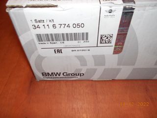 ΤΑΚΑΚΙΑ ΕΜΠΡΟΣΘΙΑ BMW Ε81 Ε87 Ε88 Ε82 ''BMW Bαμβακας''-thumb-2