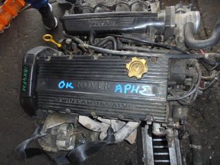 Κινητήρας Κορμός - Καπάκι 18 K4F για LANDROVER FREELANDER (1998 - 2003) (LN) 1800 (18 K4F) Petrol 117 16V | Kiparissis - The King Of Parts