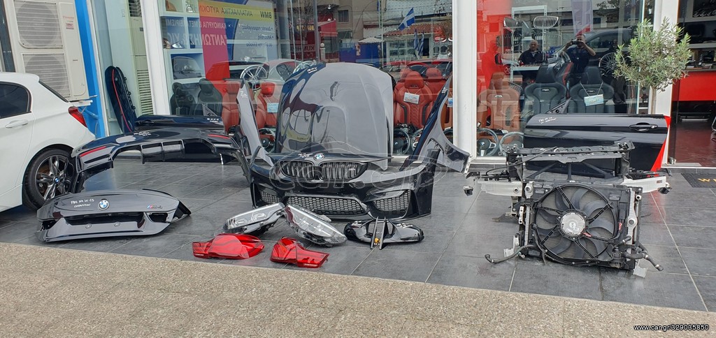 ΑΝΤΑΛΛΑΚΤΙΚΑ ΑΥΤΟΚΙΝΗΤΩΝ BMW-MINI COOPER "ΑΝΤΩΝΗΣ & ΥΙΟΙ".