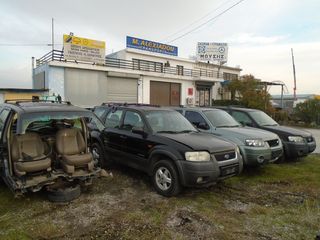 FORD MAVERICK 2.3 (GZ)  (GZFA) ΔΥΝΑΜΟΣ-thumb-27