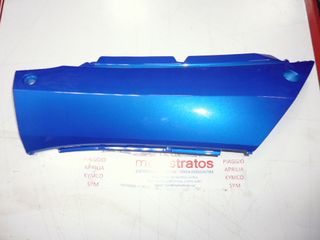 Καπάκι Πλαινό Δεξί Μπλέ Daytona Sprinter.125 VI0054-17035-BV