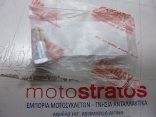 Βίδα Κόντρας Ταμπούρου Yamaha Crypton-X (5D6) 2007-2014 901090882200