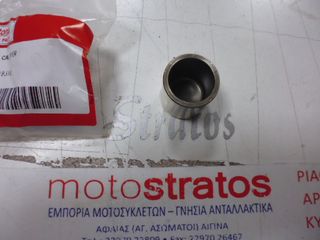 Εμβολο Δαγκάνας Φρένου Daytona Veeroad.50 Front/Rear Disk VHC997-18518