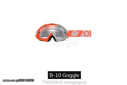 ΜΑΣΚΑ ONEAL B-10 ORANGE/GRAY 