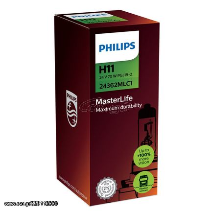 PHILIPS H11 24V 70W PGj19-2 MasterLife C1 μέγιστη αντοχή + 4x διάρκεια ζωής 1τμχ 24362MLC1