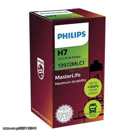 PHILIPS H7 24V 70W PX26d MasterLife μέγιστη αντοχή + 4x διάρκεια ζωής 1τμχ 13972MLC1