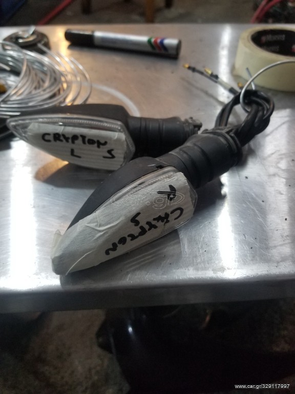 ΠΙΣΩ ΦΛΑΣ ΔΕΞΙ YAMAHA CRYPTON S