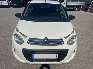 Citroen C1 2016 !!!ΕΛΛΗΝΙΚΟ -ΠΡΟΣΦΟΡΑ!!!