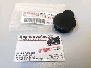 ΤΑΠΑ ΔΟΧΕΙΟΥ ΛΑΔΙΟΥ YAMAHA RD75LC , RD125LC , RD250LC , RD350LC , DT125LC