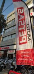 Honda Monkey 125 2026 ΕΤΟΙΜΟΠΑΡΑΔΟΤΟ!!!-thumb-10
