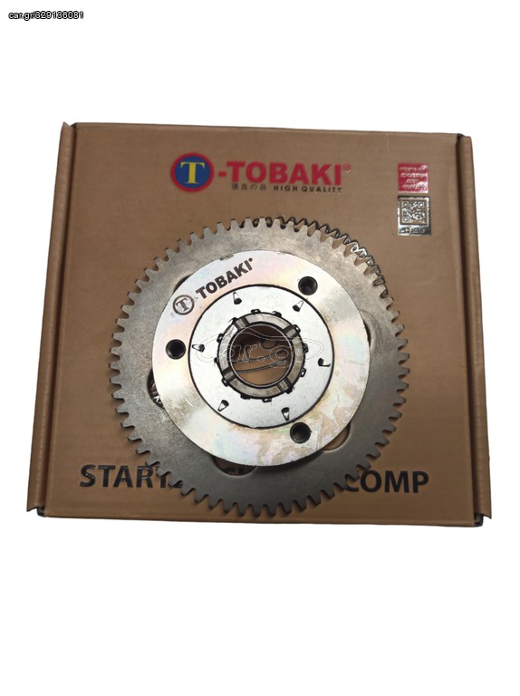 ΚΟΜΠΛΕΡ ΜΙΖΑΣ ΚΟΜΠΛΕ ΜΕ ΓΡΑΝΑΖΙ KAWASAKI ZX-130 / XCITE-135 TOBAKI 