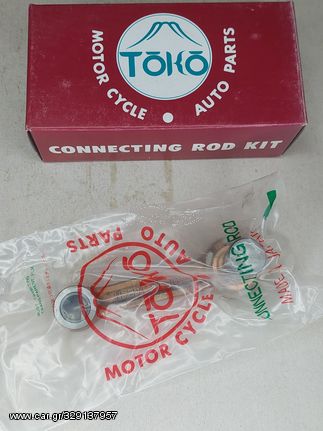 ΜΠΙΕΛΑ YAMAHA DT50 LC TDR50 TOKO JAPAN 186-B-YA9770