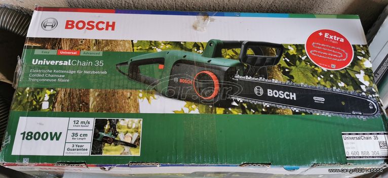 Αλυσοπριονο. Bosch 35. 1800w.+. 2.  Αλυσίδα 